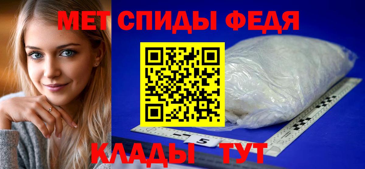 Amphetamine Розовый Щёлково