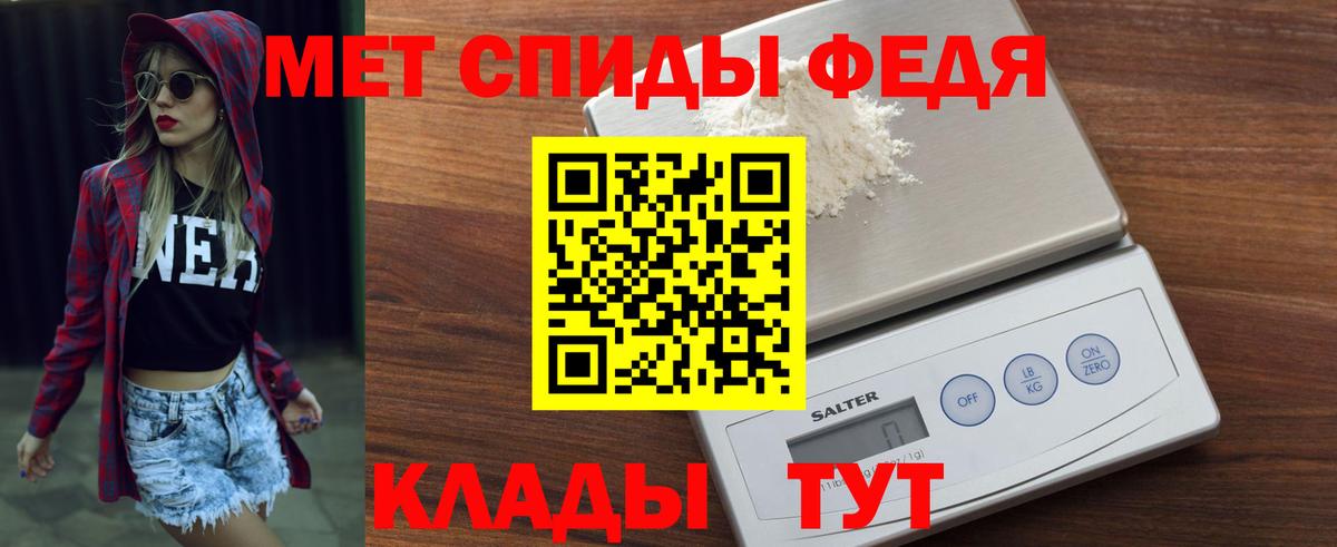 Амфетамин VHQ  АМФЕТАМИН  АМФЕТАМИН  Щёлково  Вход с VPN 