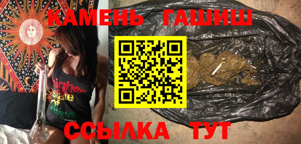 ГАШ убойный  Вход с VPN  Щёлково 