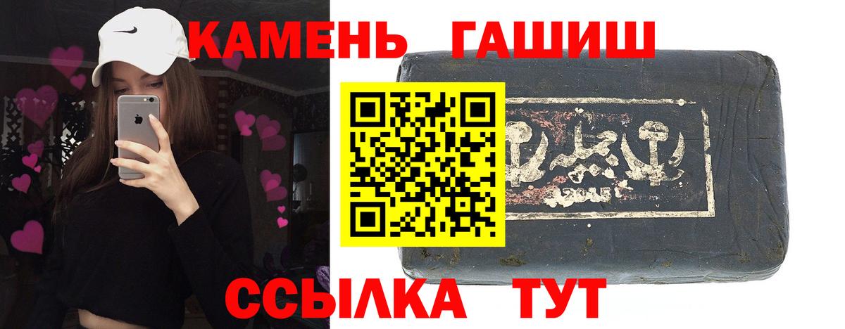 ГАШ Premium Щёлково