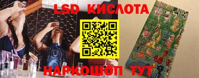 2c-b Уссурийск