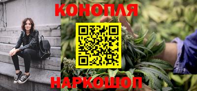 каннабис Усть-Джегута