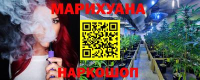 каннабис Усть-Джегута
