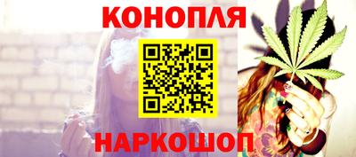 гидропоника Чебаркуль