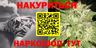 мескалин Чебоксары