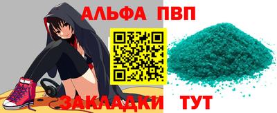 мескалин Чебоксары