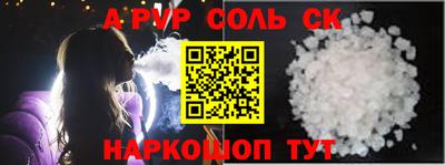 мескалин Чебоксары
