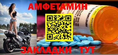 MDMA Premium VHQ Чапаевск
