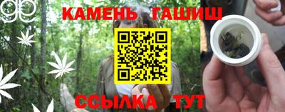 каннабис Усть-Джегута