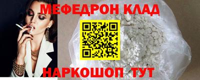 мескалин Чебоксары