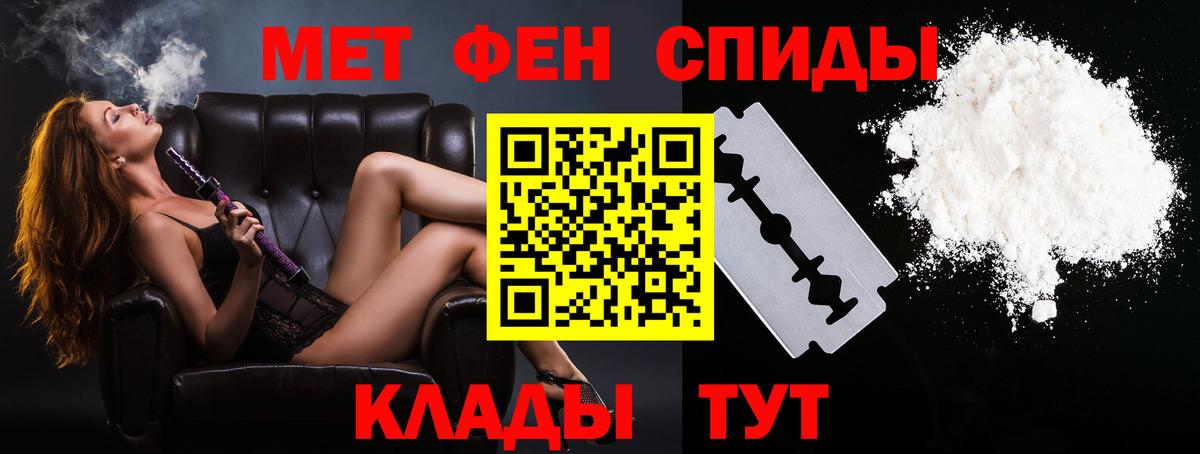 Щёлково  МЕТАМФЕТАМИН пудра  МЕТАМФЕТАМИН пудра  Вход с VPN 