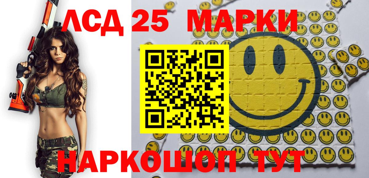 Марки N-bome 1,8мг  Вход с VPN  Марки N-bome 1,8мг  Щёлково 