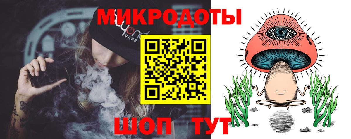 Псилоцибиновые грибы Psilocybe  Вход с VPN  Щёлково  Галлюциногенные грибы мухоморы 