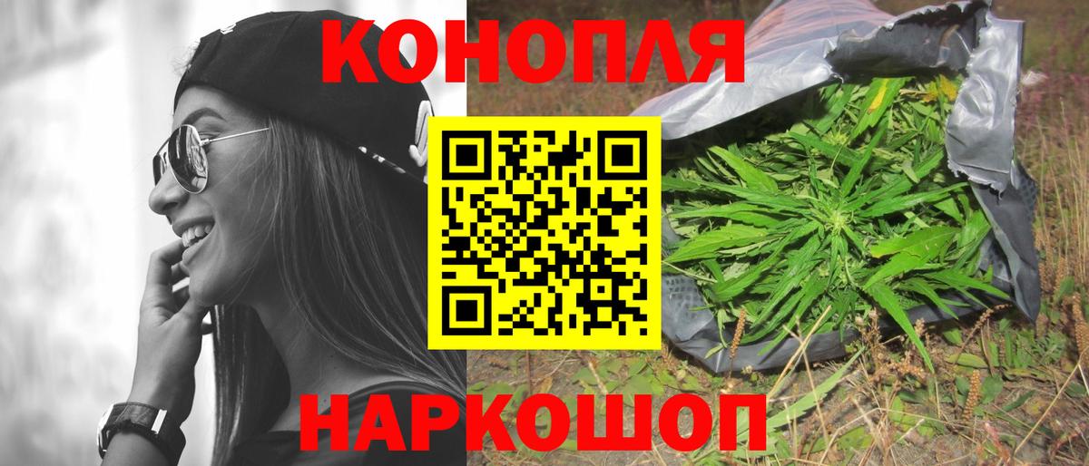 МАРИХУАНА марихуана  Вход с VPN  Марихуана Bruce Banner  Марихуана марихуана  МАРИХУАНА конопля  Щёлково 